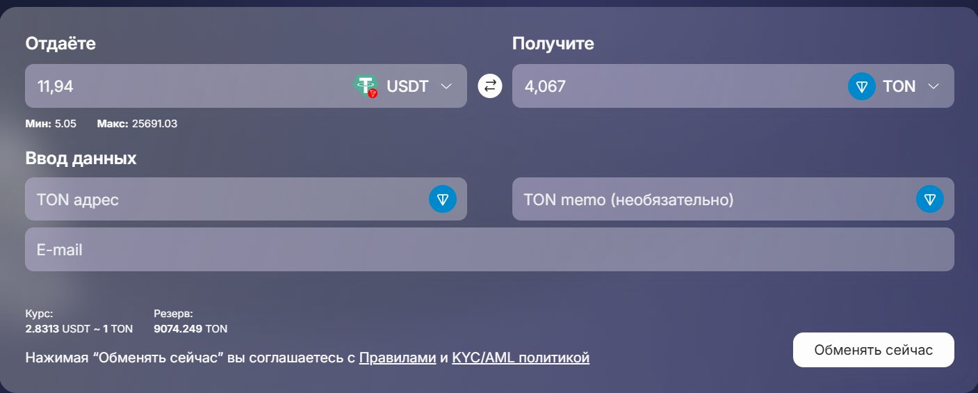 streamx crypto