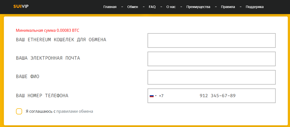 suivip com