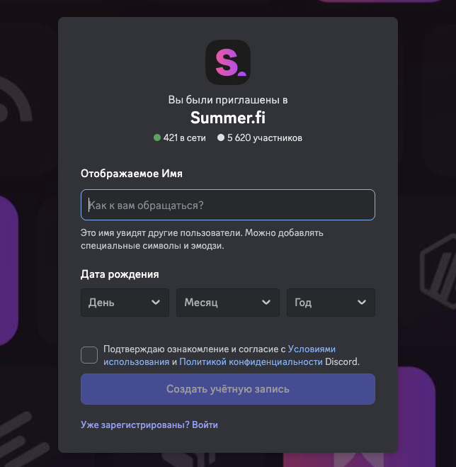 summerfinance