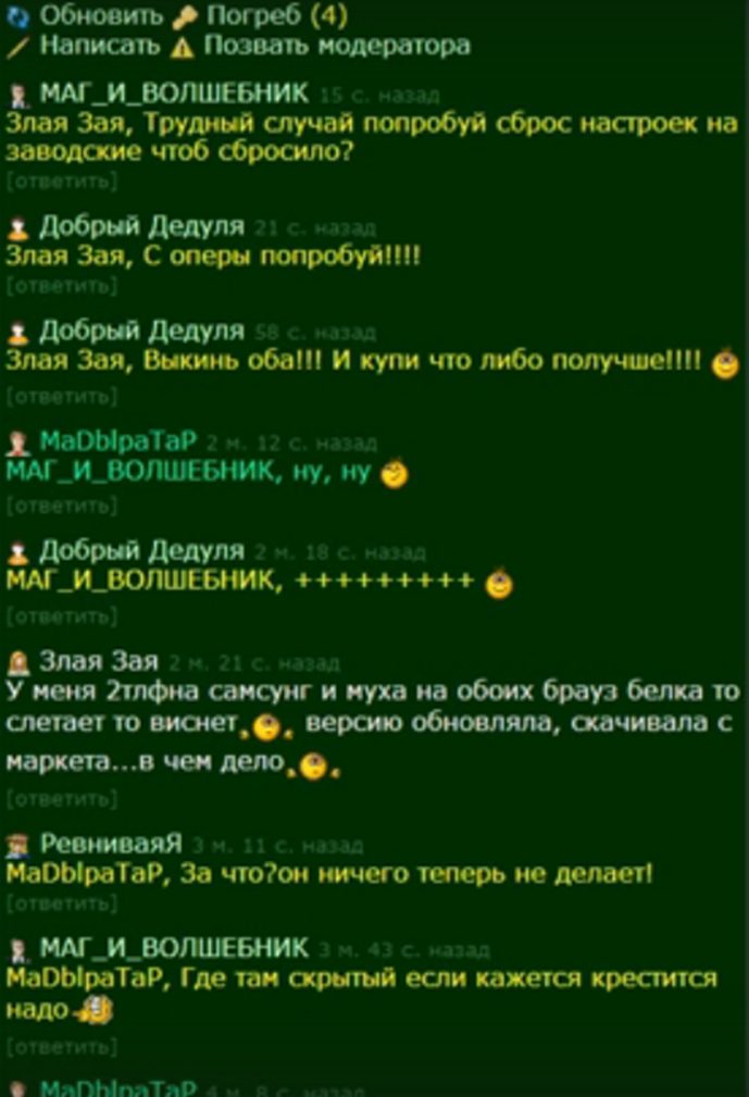 super farm игра