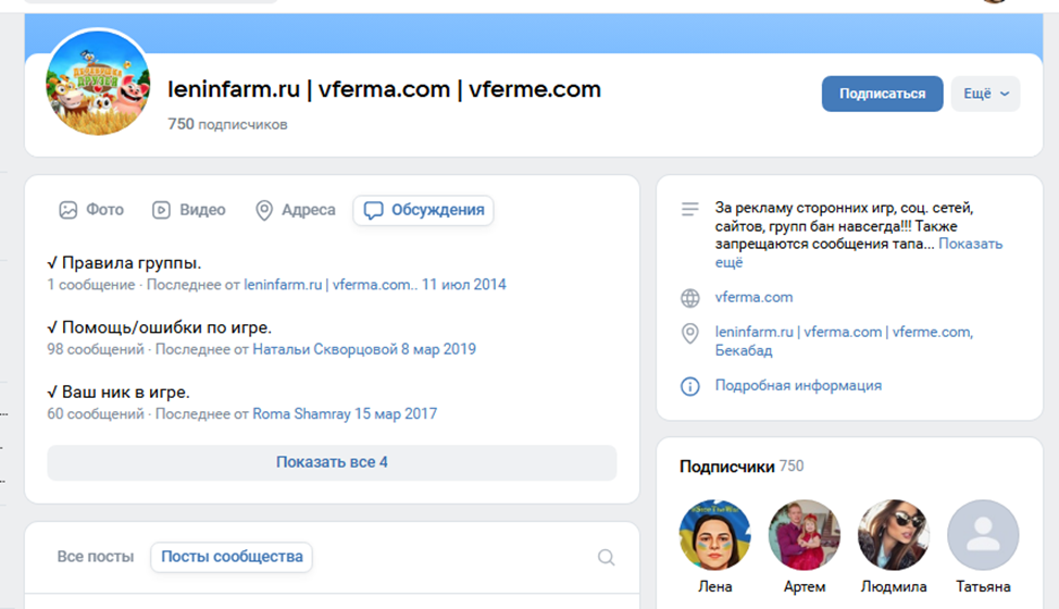 super ferma