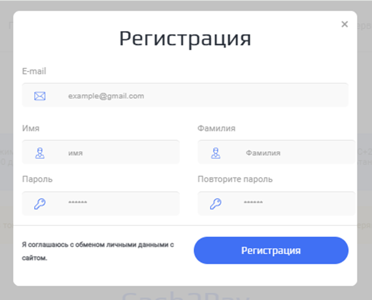 Support Cash2pay Pro