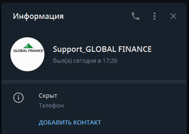 support globalfinancelimited world