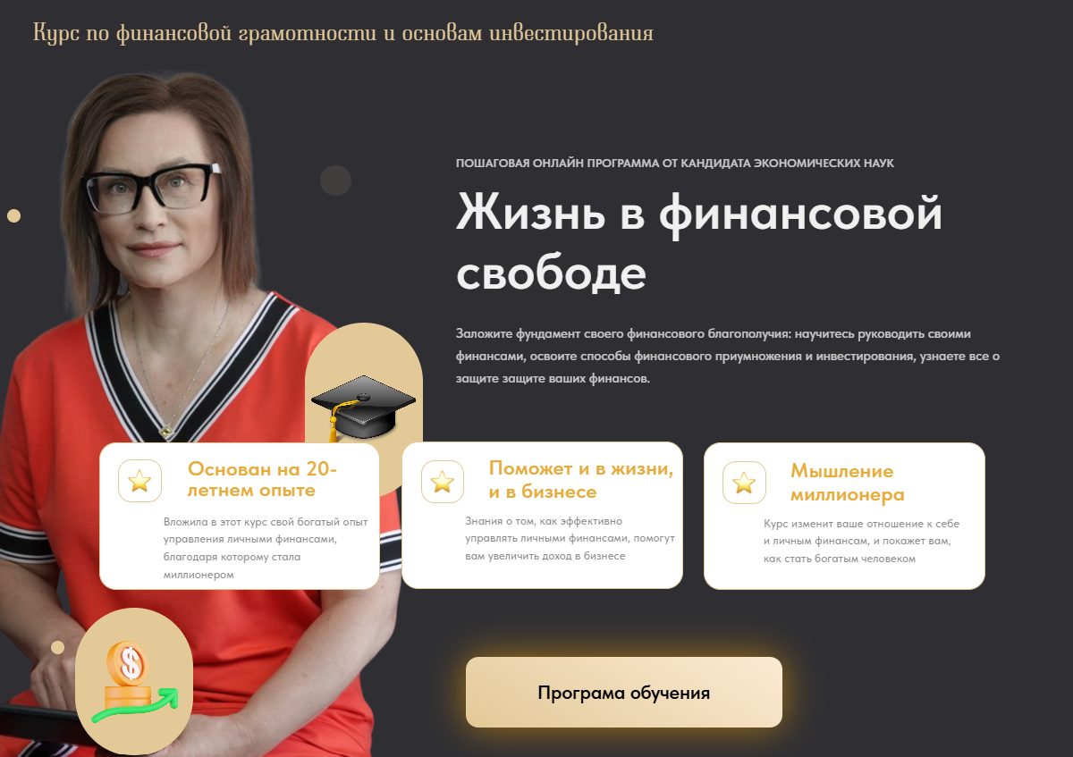 света петрова