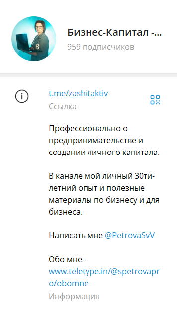 света петрова
