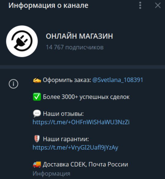 svetlana 108491 отзывы