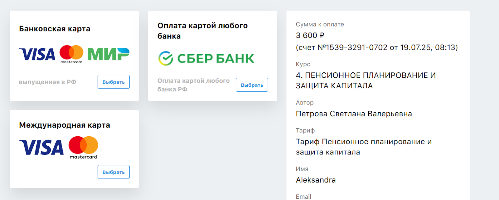 светлана петрова