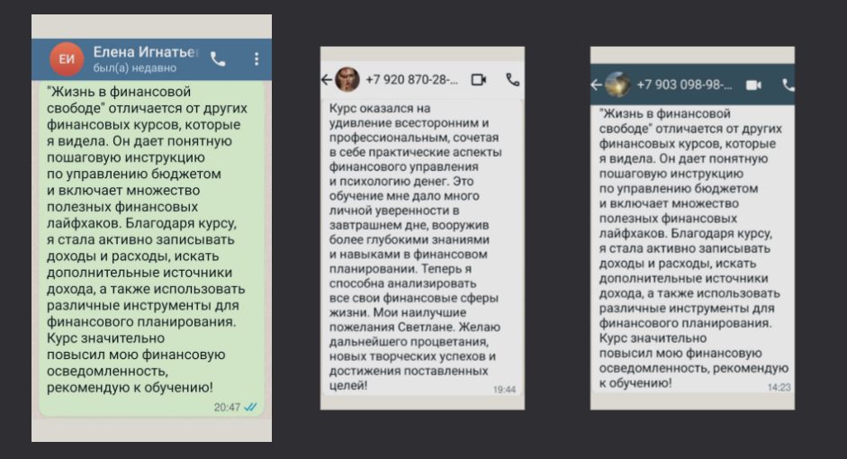 светлана петрова