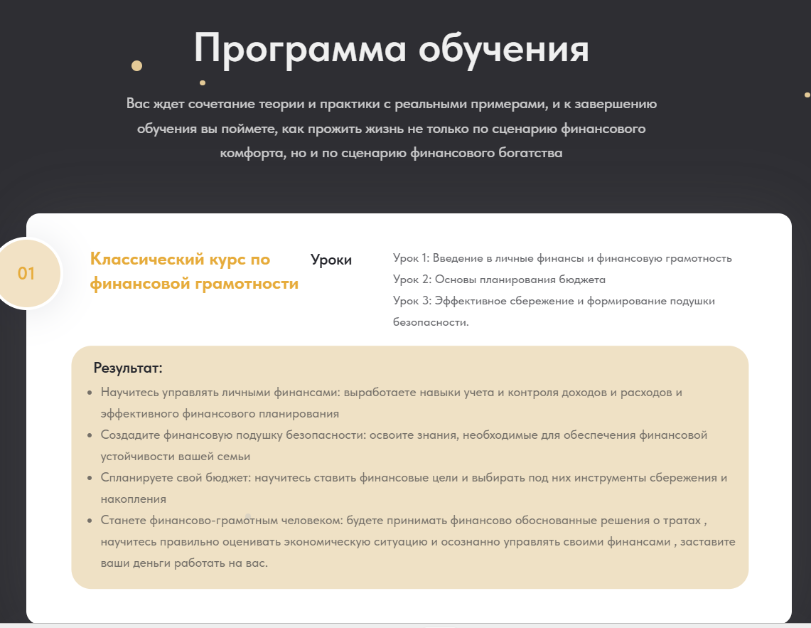 светлана петрова