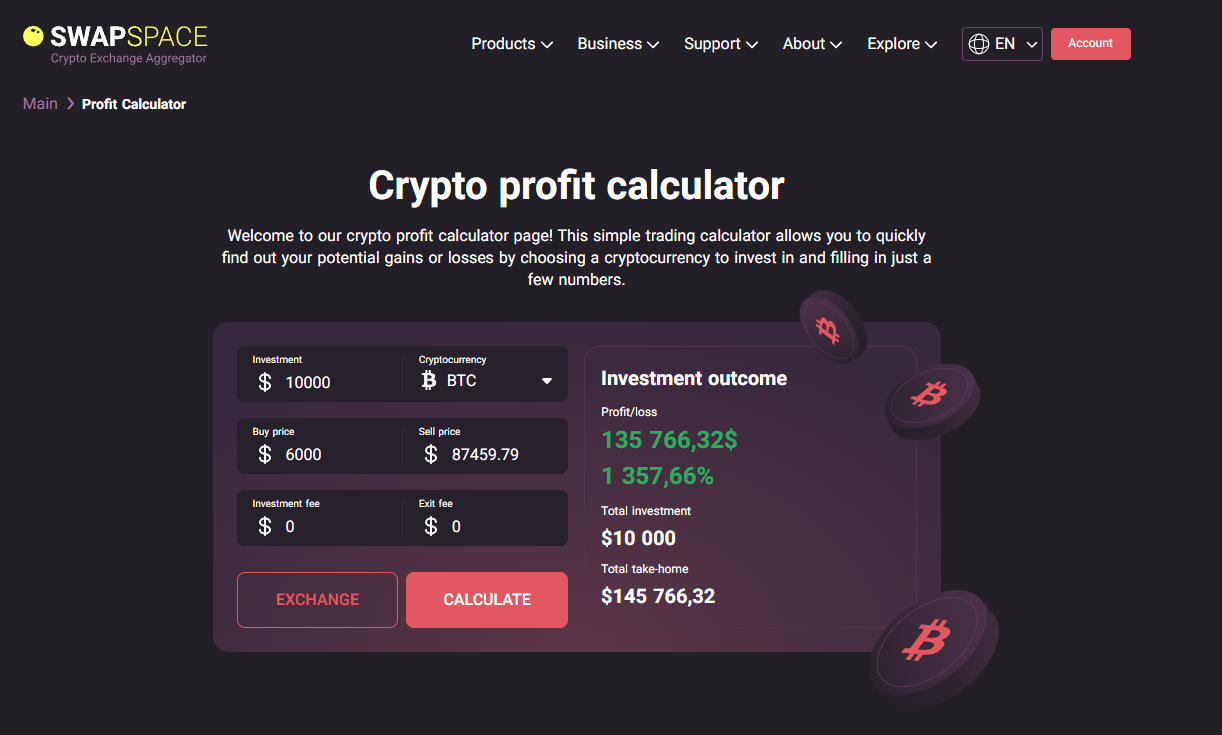 swap space обменник