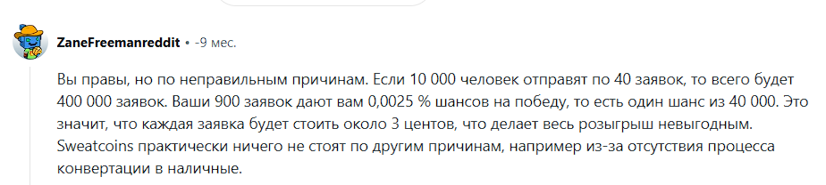 sweatcoin как работает приложение