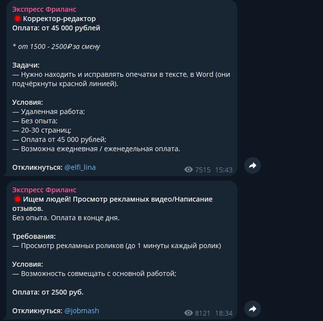 syntheticmks