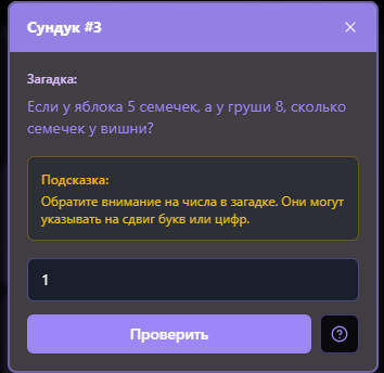 танга бот