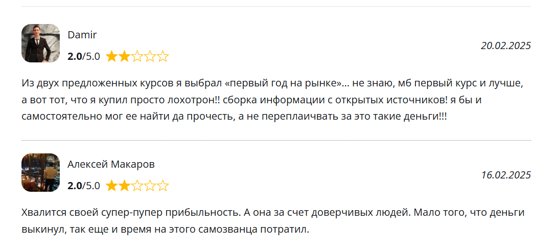 тарасов инвестиции