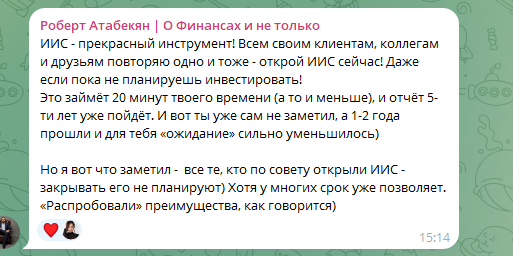 Татьяна Потапова