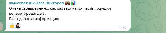 Татьяна Потапова