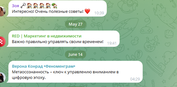 Татьяна Потапова