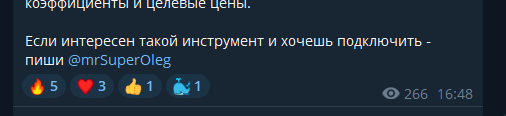технологии в инвестициях олег иванов