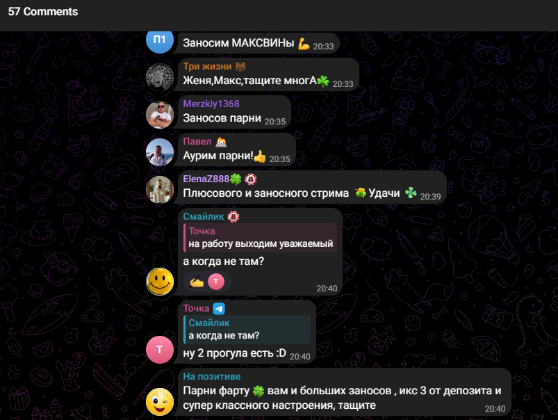 telegram Дан Лудана