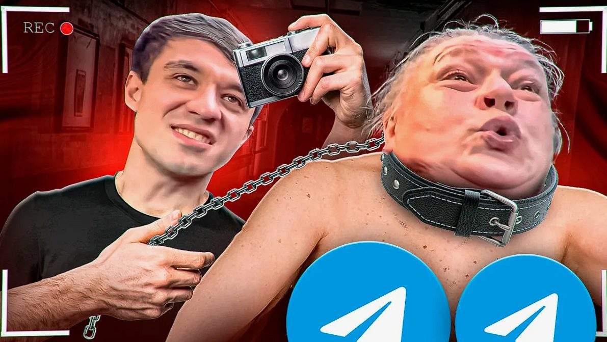 телеграм канал работа для каждого скам