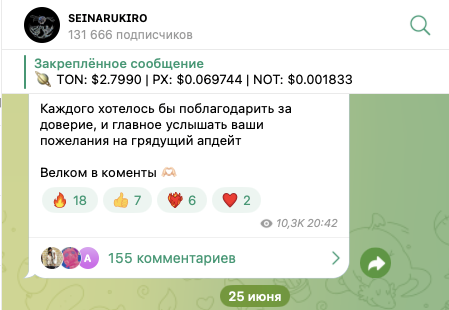 телеграмм бот giftelfrobot обзор