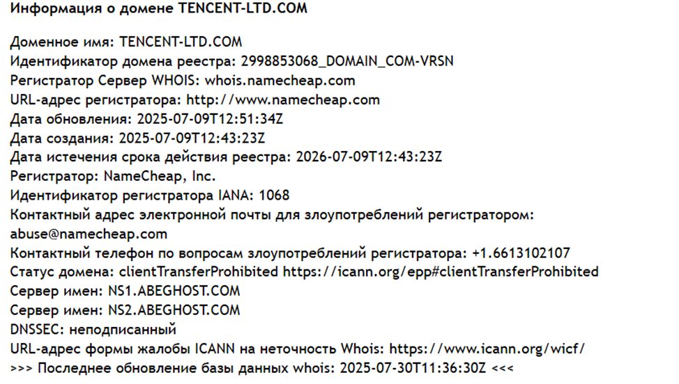 Tencent ltd com