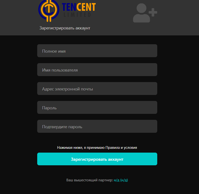 Tencent ltd com