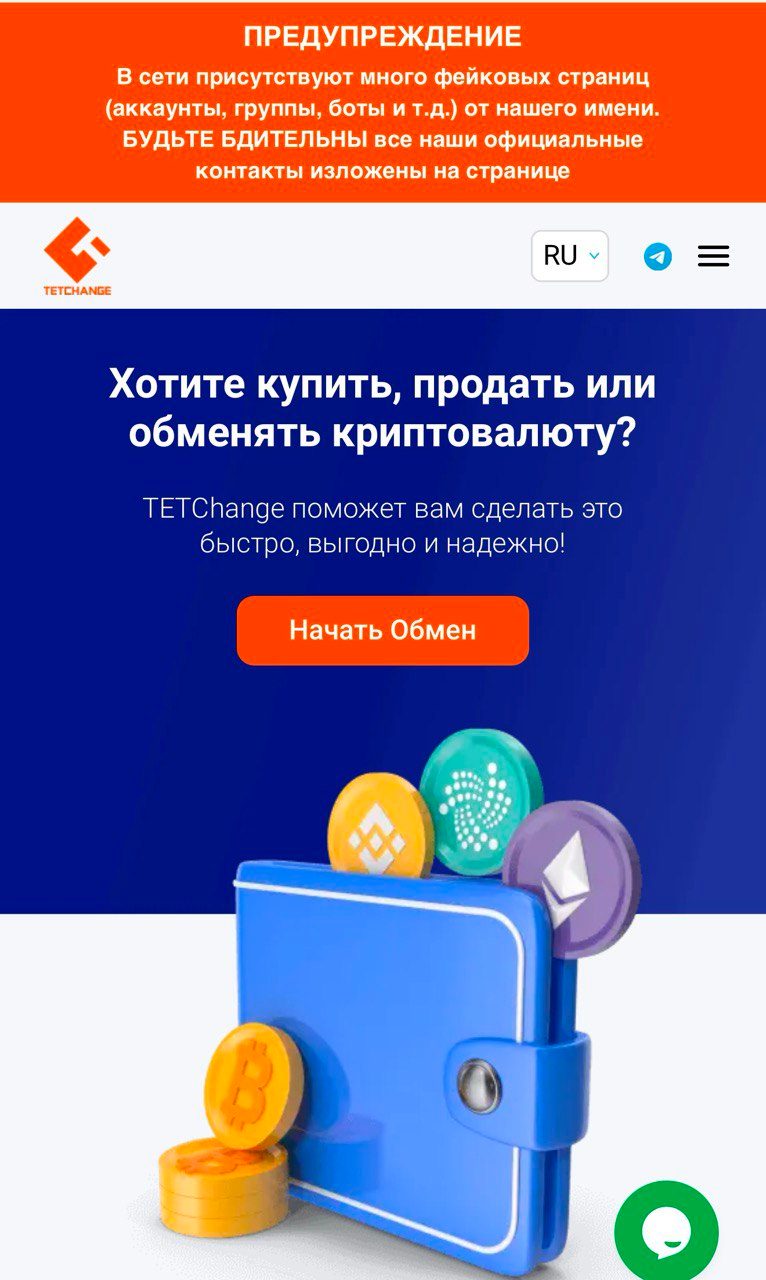 Tetchange Gyumri
