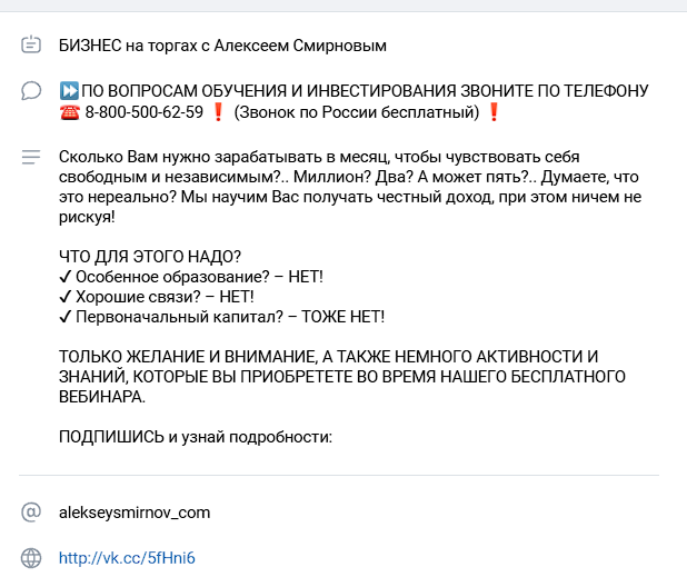 тг канал работа для каждого отзывы