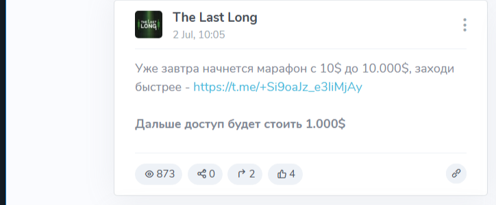 The Last Long
