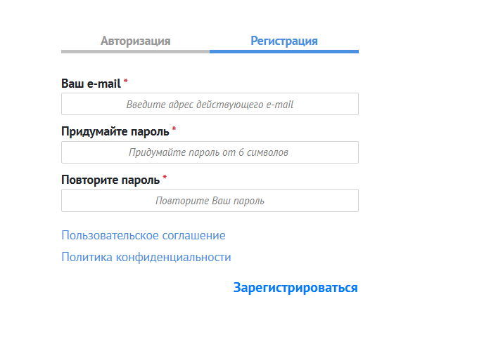 time sale обменник