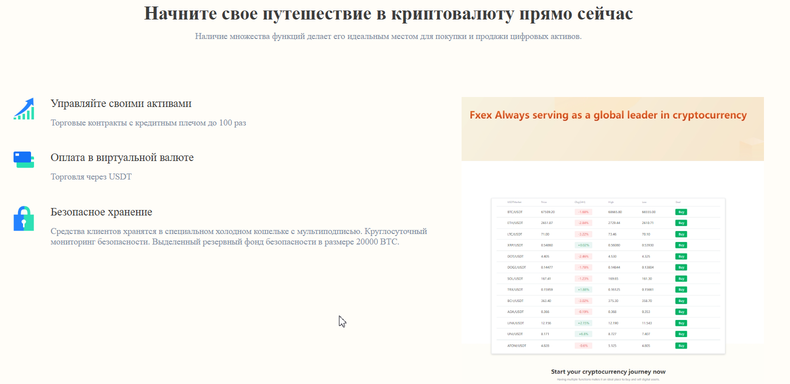 timely trade мошенники
