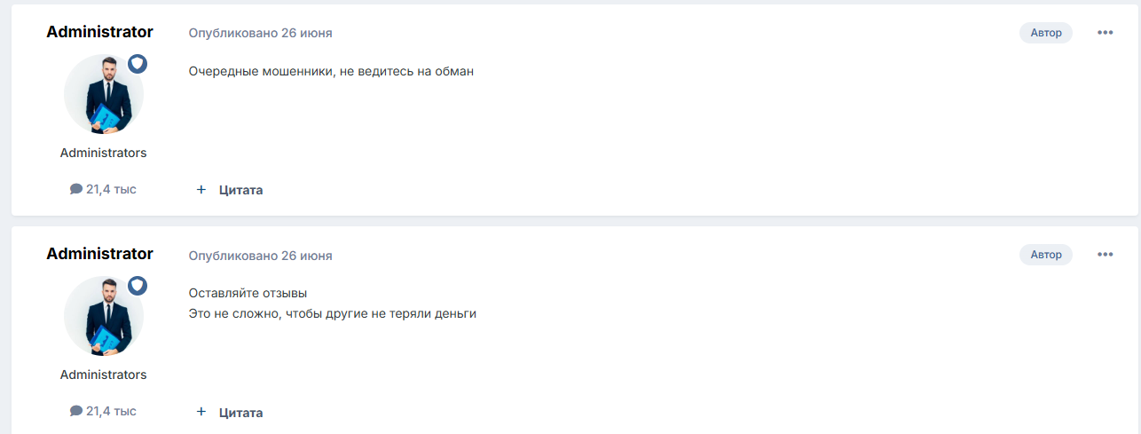 timelytrade