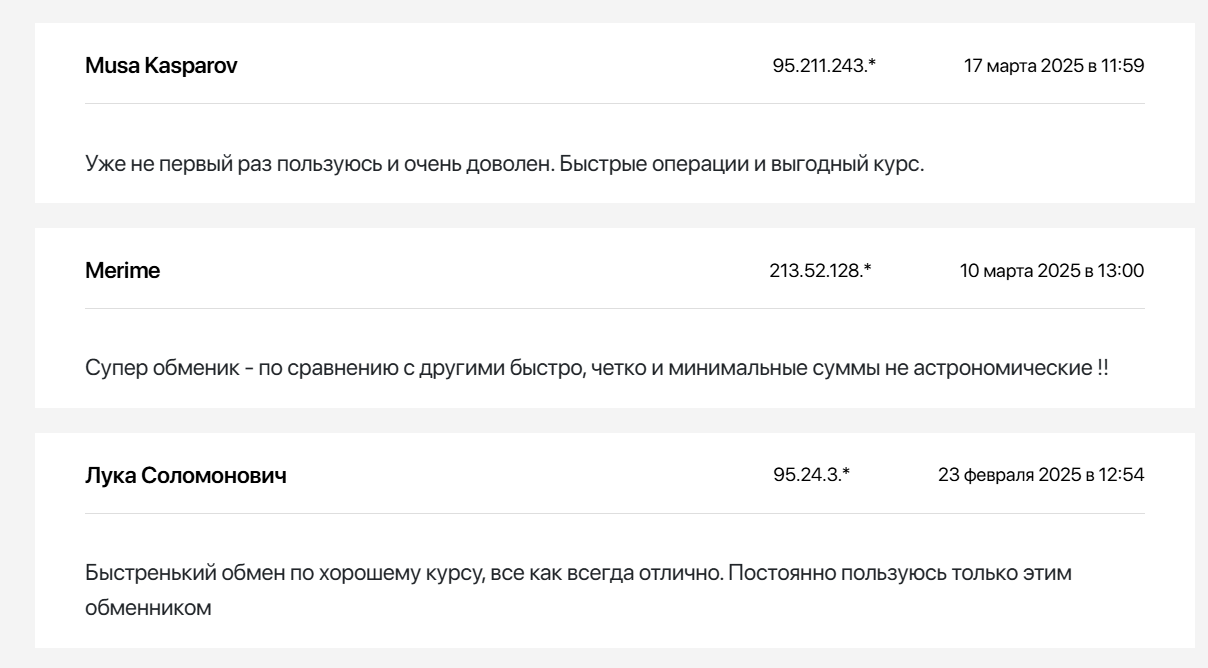 timesalesu