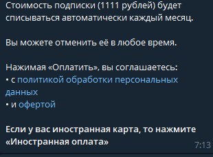 тина армстронг трейдер