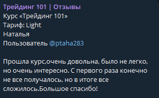 тина армстронг трейдер отзывы