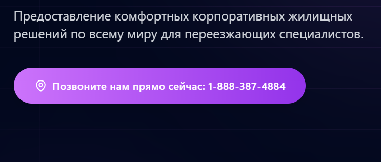 tmglobal отзывы