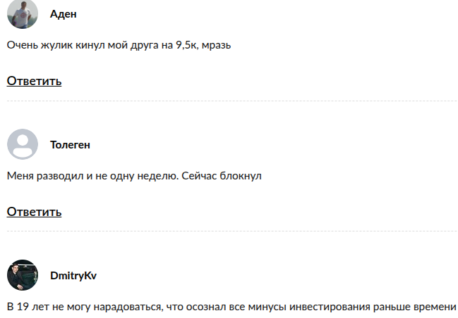 точка входа тг