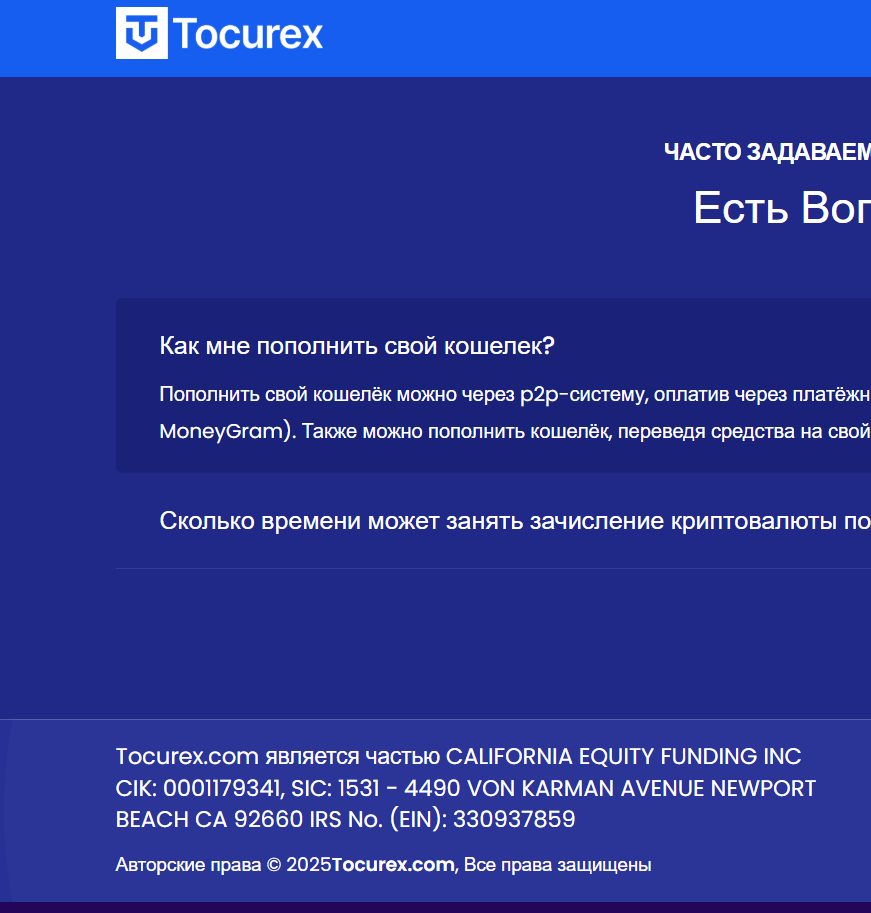 tocurex com