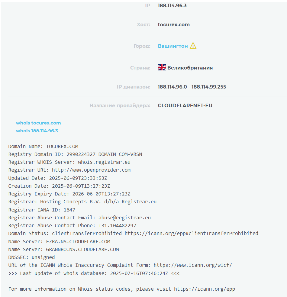 tocurex крипто кошелек