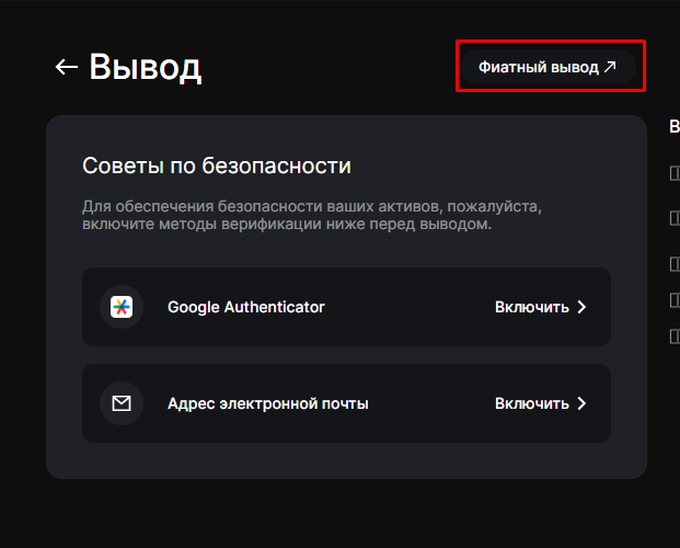 токен биржи bingx