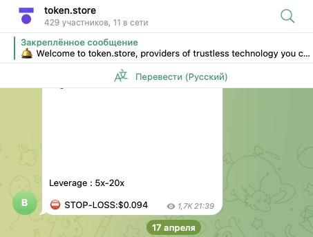 токен стор отзывы
