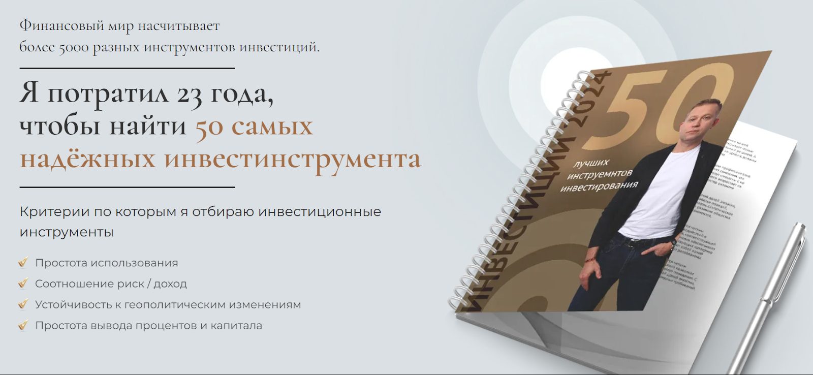 Tolstykh E