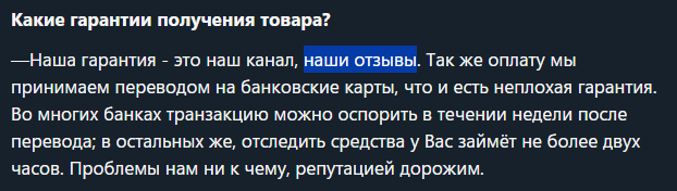 томми шоп