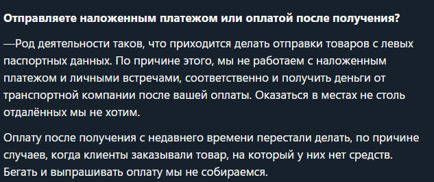 tommy shop техника