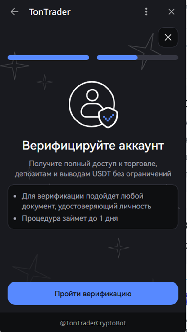 ton trader отзывы
