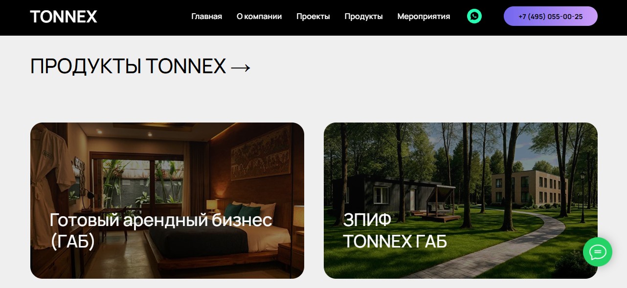 tonnex