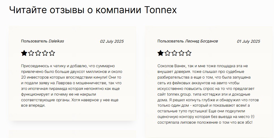 tonnex group