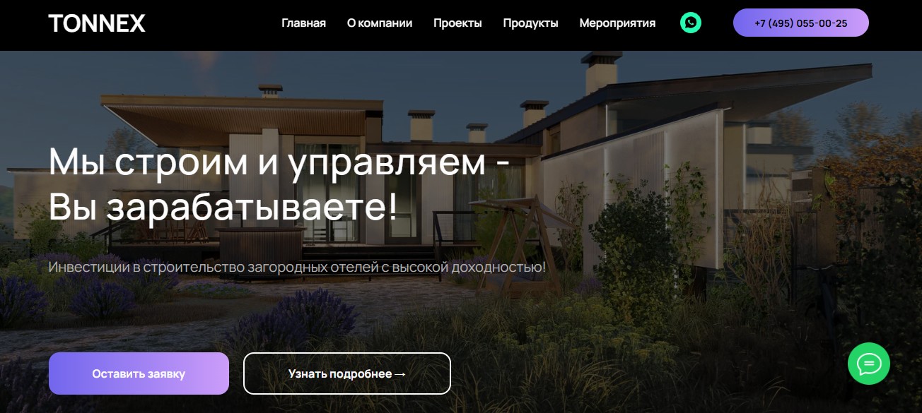 tonnex group