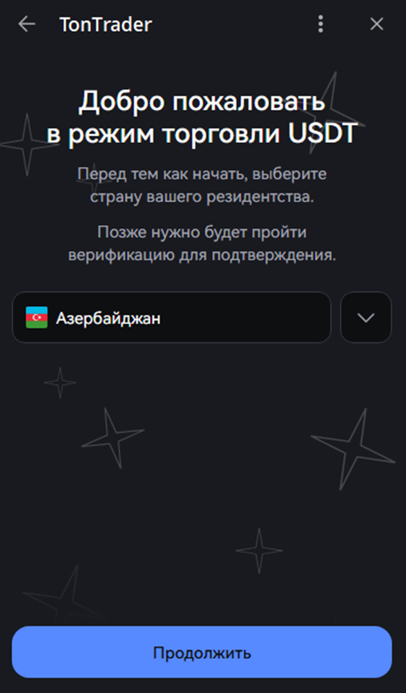 tontrader отзывы